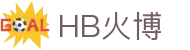 HB火博 - 足球、篮球、体育赛事，火爆全涵盖！