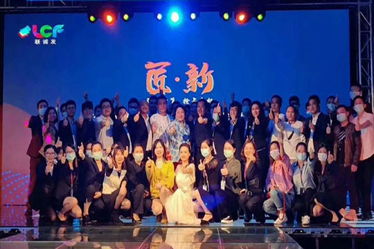 热烈祝贺CQ9官方网站2020线上新品发布会圆满成功！