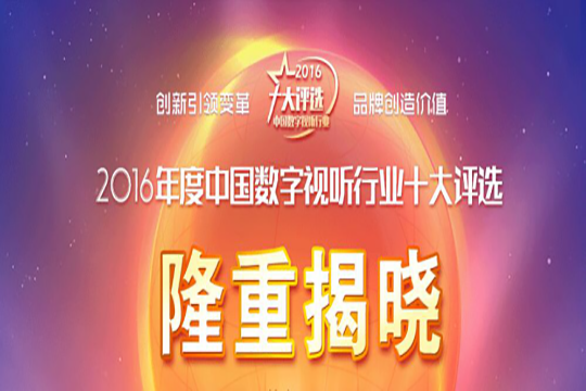 高美誉度 CQ9官方网站再获行业殊荣