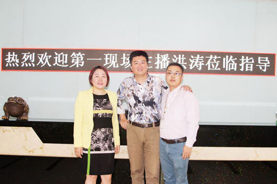 深圳“1时间”主持人洪涛喊你一起来参观CQ9官方网站