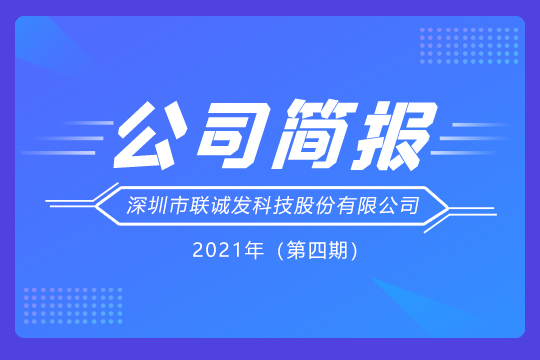 CQ9官方网站党支部举行丰富多彩的党员活动