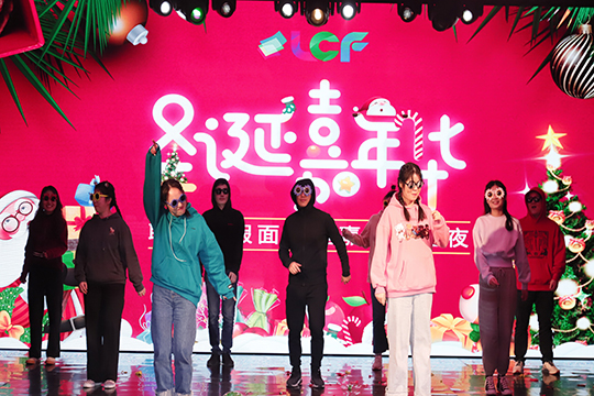 CQ9官方网站假面圣诞嘉年华之夜暨年终盛典圆满落幕！