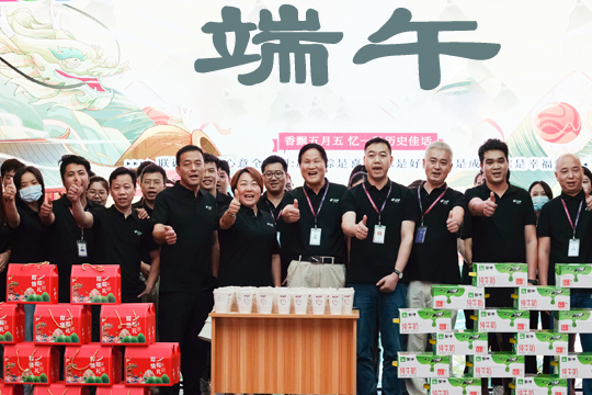 浓情端午，“粽”享美好 | CQ9官方网站祝你端午安康！