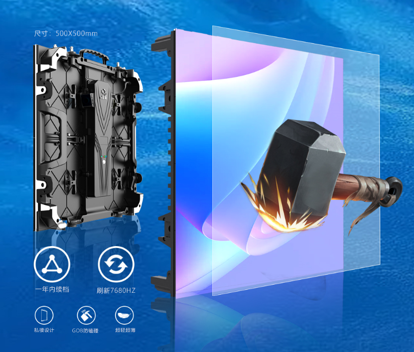 CQ9官方网站龙艺系列LED显示屏