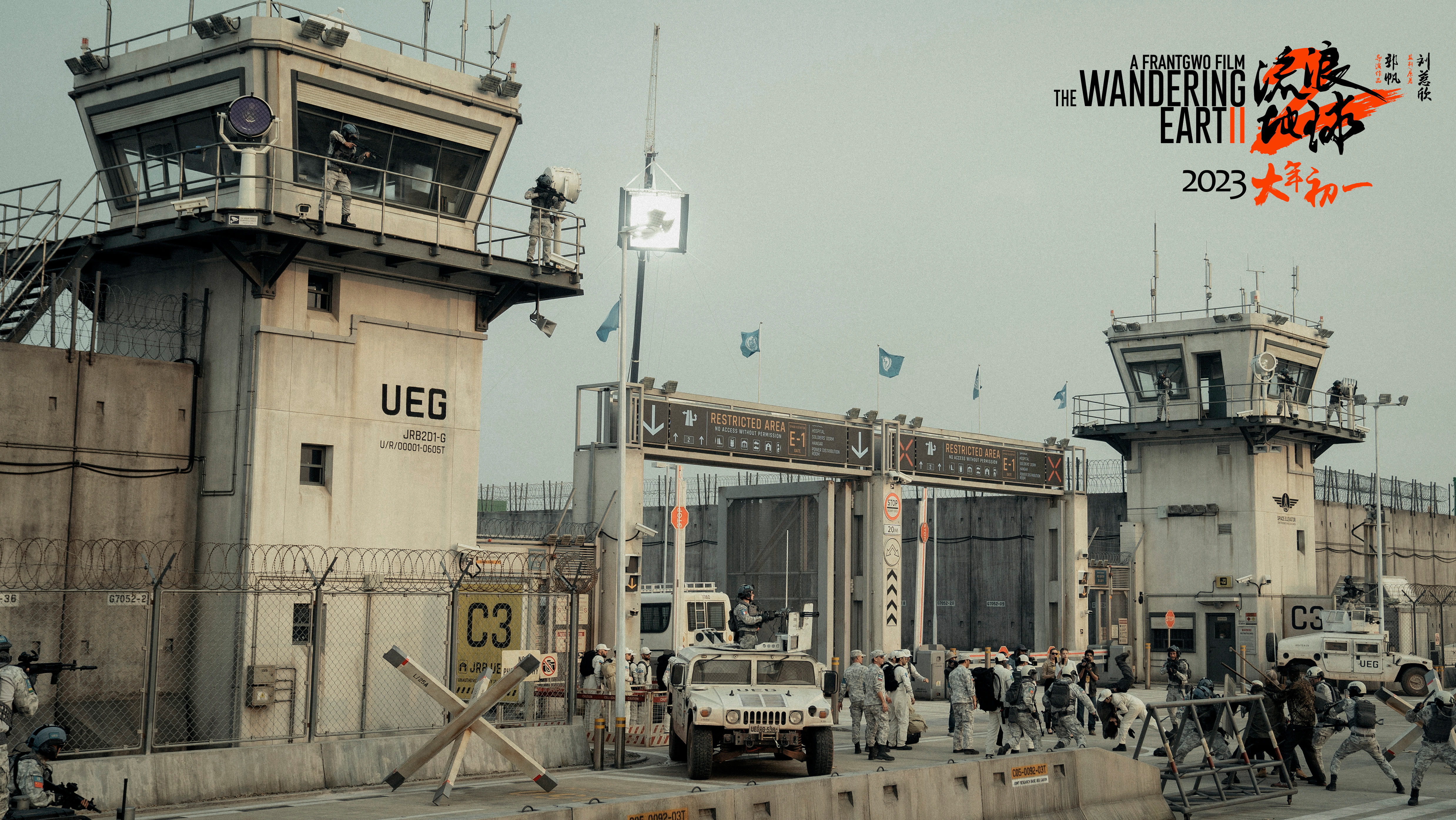 电影《流浪地球2》剧照