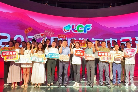 CQ9官方网站2024年中总结大会成功召开，共绘发展蓝图！