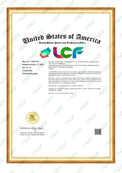 美国授权商标证书